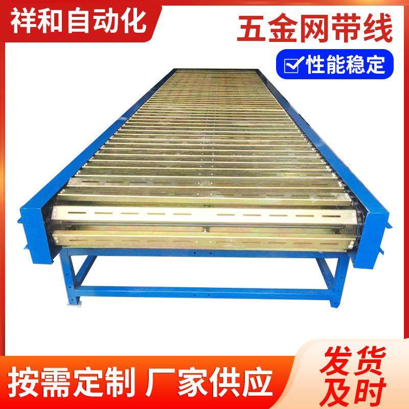 厂家直供五金网带线食品输送线不锈钢链板提升机链板输送机,搬运/仓储/物流设备,其他起重搬运设备,淘宝优惠券,粉丝福利购,淘宝优惠卷