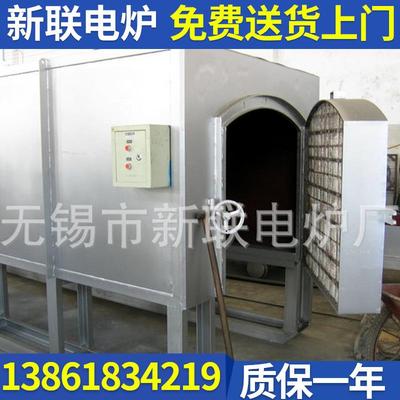 厂家生产供应蓄热性小无噪声退火炉CYT-46退火炉