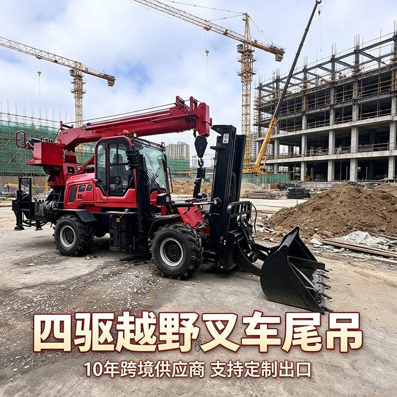 四驱越野叉车吊一机两用液压伸缩吊臂山地建材装卸苗木移栽设备