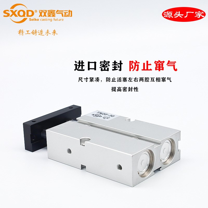 双轴双杆双缸气缸小型气动TDA25/TN32*20*10X20X30X40X50X60X100
