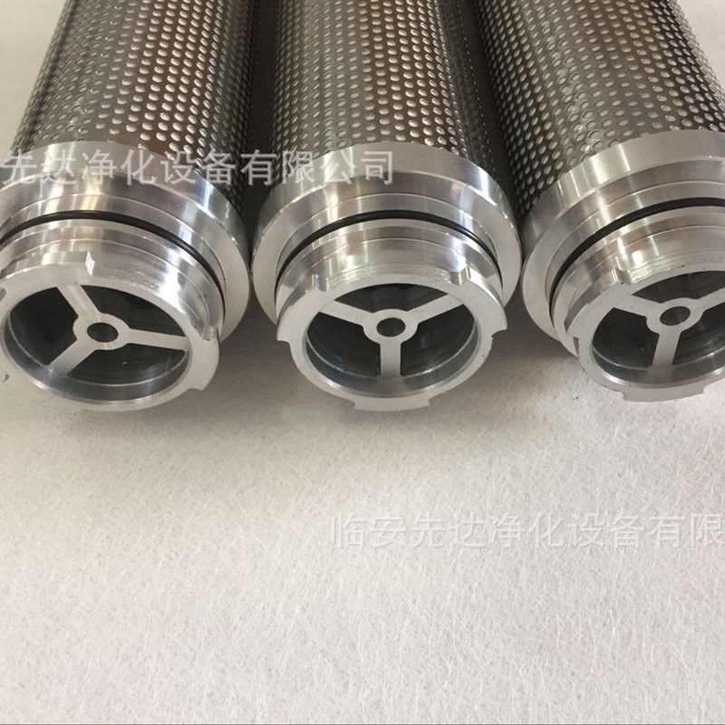 JL-F-002-005嘉隆新款滤芯JL2013F 9级滤芯 卡口款