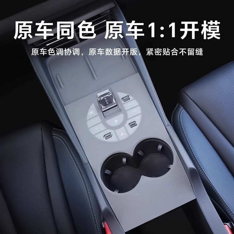 比亚迪海豹06DMI中控硅胶垫车内装饰汽车用品配件改装保护套台垫