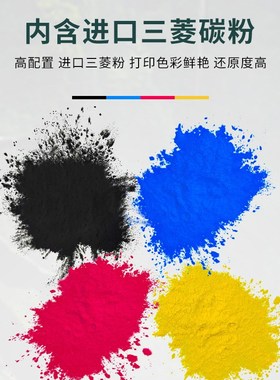 适用Ricoh 理光spC311N硒鼓SPC310彩色打印机粉盒SPC312DN墨盒