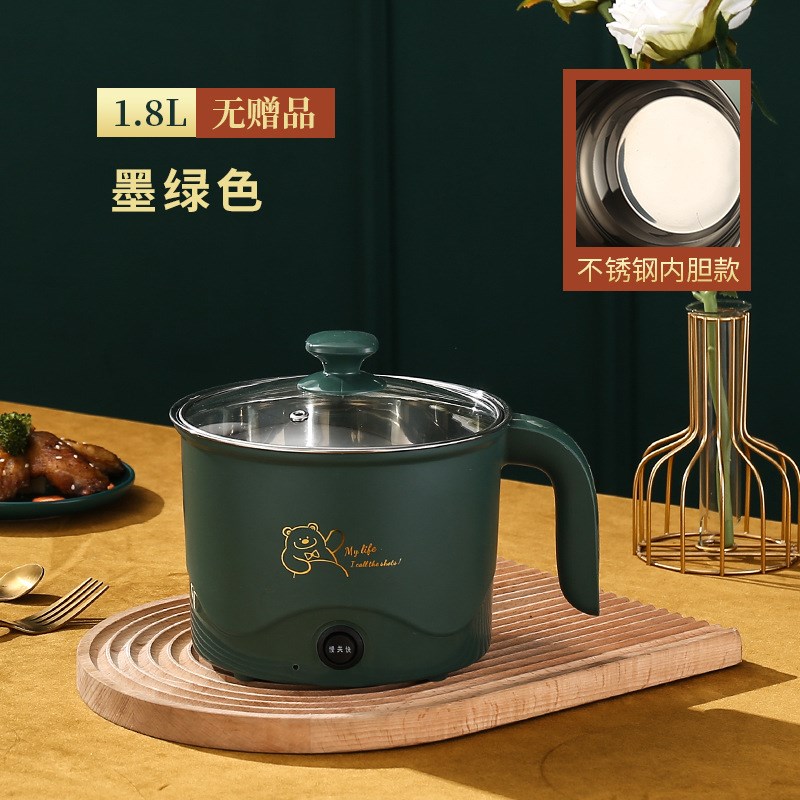 单人学生泡面宿舍小电锅家用迷你一体小型炒菜电热锅电煮锅多功能