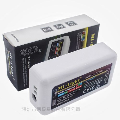 Milight 2.4G RGB控制器 可分组控制器 四回路RGB七彩灯带控制器
