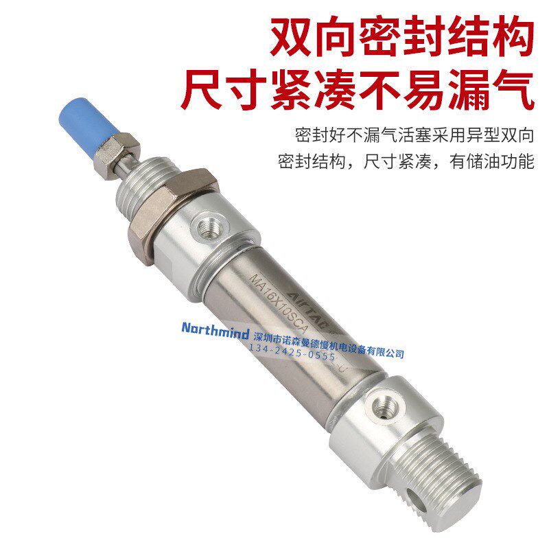 亚德客不锈钢迷你气缸小型气动MA16/20/25/32X75X100X125X150SCA