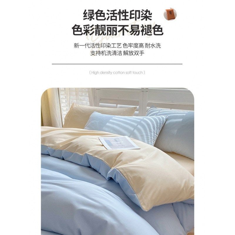 超柔水洗四件套被子被套罩床单床上用品宿舍单人水洗棉三件套夏季,床上用品,床品套件/四件套/多件套,淘宝优惠券,粉丝福利购,淘宝优惠卷