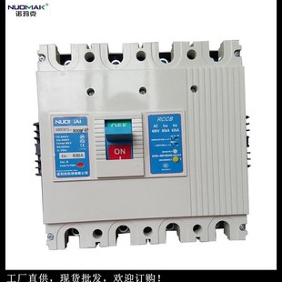 塑壳式 4300 漏电断路器 800M 左分励右分励 CM1L 厂家直销