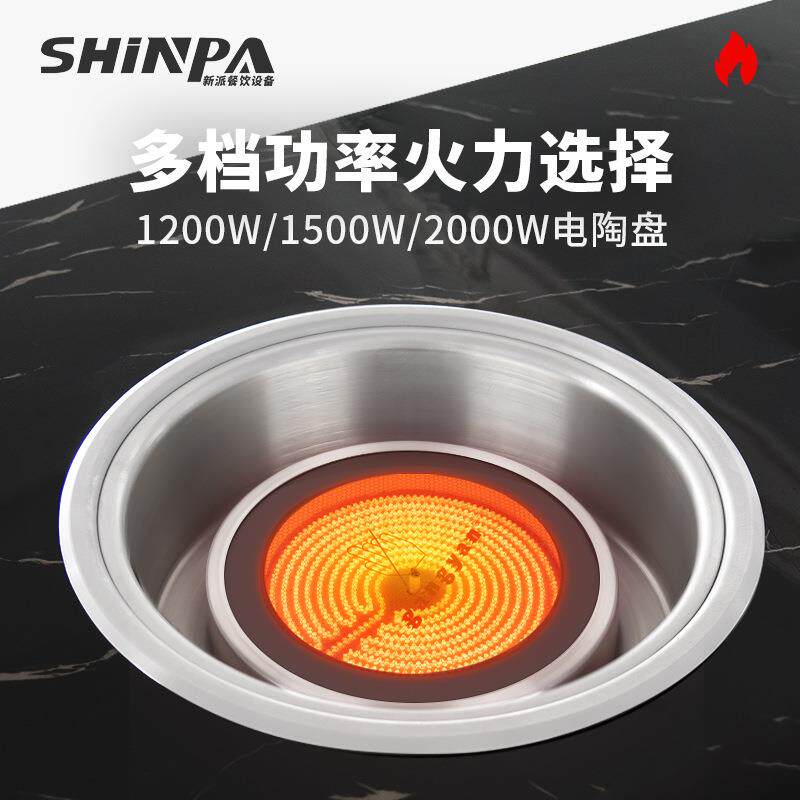 韩式商用圆形红外线电烤炉烧烤火锅电陶盘发热一体锅烧烤炉子