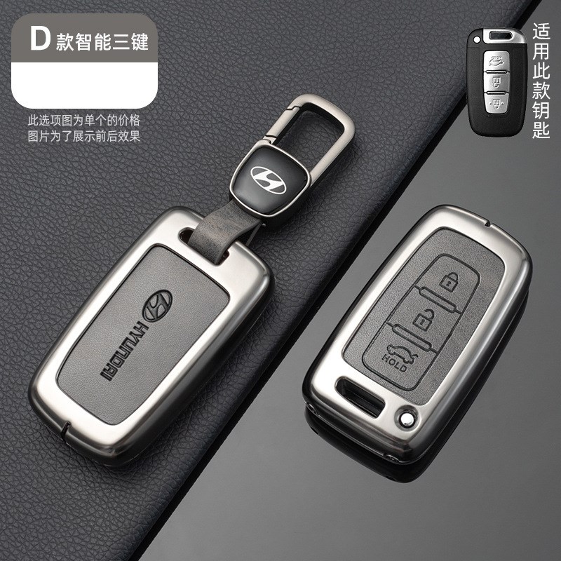 适用北京现代领动朗动名图瑞纳ix2535悦动途胜汽车钥匙包套壳挂扣