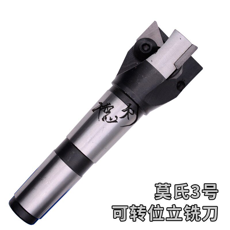 MT3柄 可转位立铣刀 面铣刀  刀盘三角刀片 30 35 40 50 63 80mm