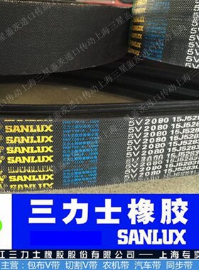 三力士三角带联组带现货型号8V2800/SPA1432/3V740/5V1180/8V2360