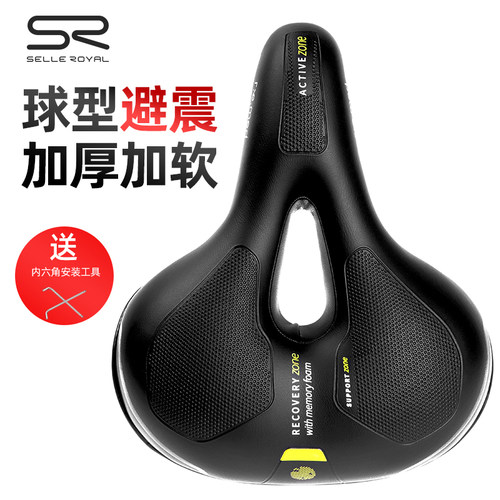 意大利SelleRoyal山地车坐垫超软减震加厚座垫SR海绵自行车鞍座