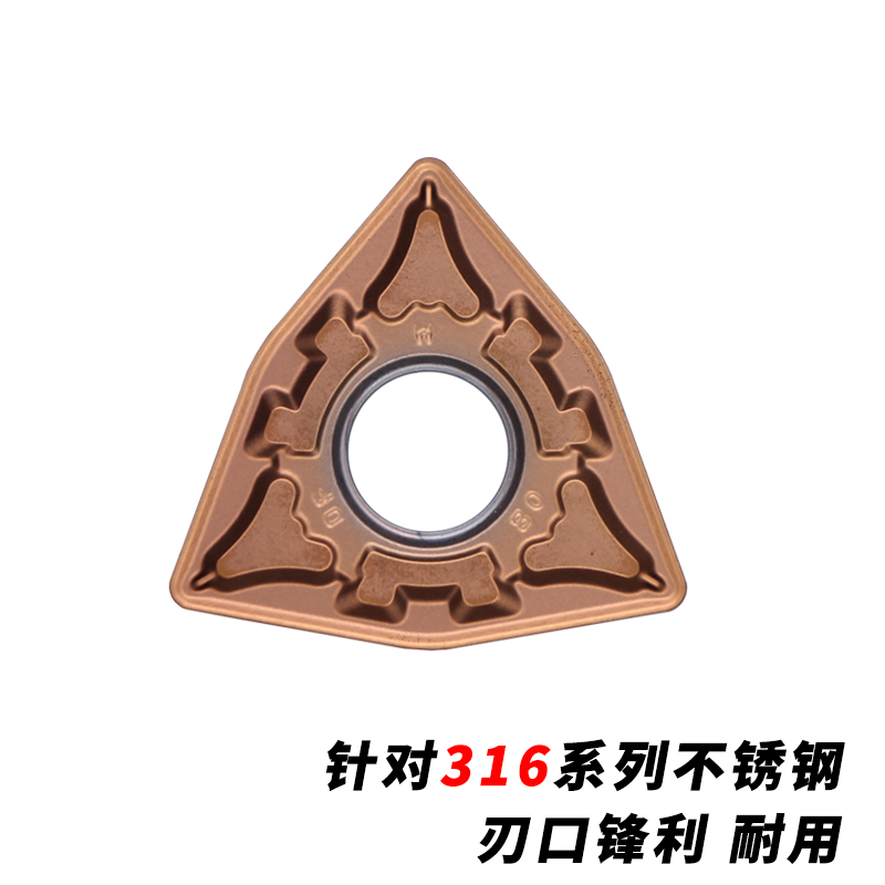 加工316不锈钢 数控刀片 WNMG080404DF WNMG080408DFMA KM242Z
