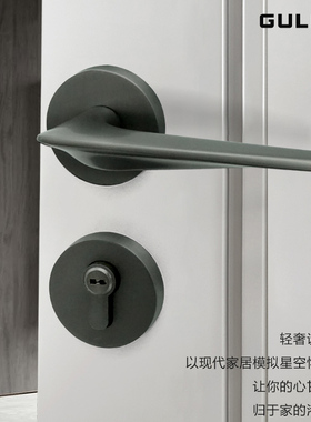 黑灰色现代简约北欧分体家用卧室木门房门锁轻奢磁吸静音极简把手
