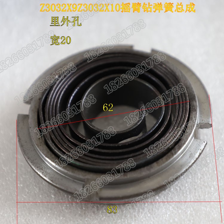 滕州Z3032x9摇臂钻发条涡卷弹簧主轴回位弹簧3032x10摇臂钻床弹簧