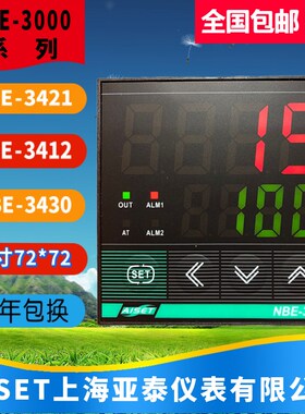 NBE-3421上海亚泰仪表温控器NBE-3430 3412 3410B 3400G智能表