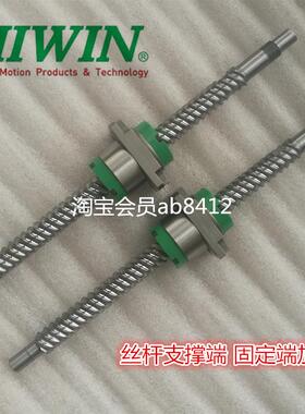 双线螺纹滚珠丝杆2R15-20S2-DFSH-886-971-0.05上银螺母1520 螺杆
