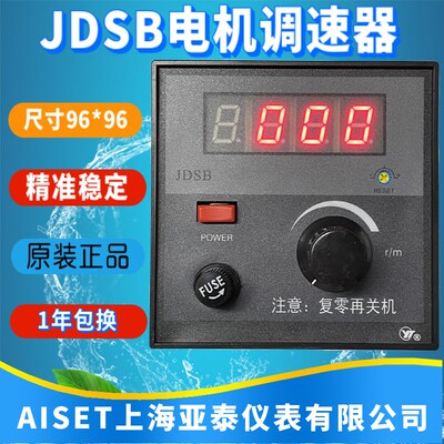 JDSB(N)-11-AO上海亚泰电机调速器JDSB(N)-40-AO JDSD(N)-11-AO优