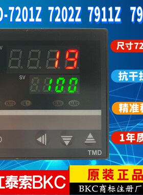浙江泰索科技BKC温控器TMD-7201Z 7202Z 7911Z 7912Z 7711Z 7611Z