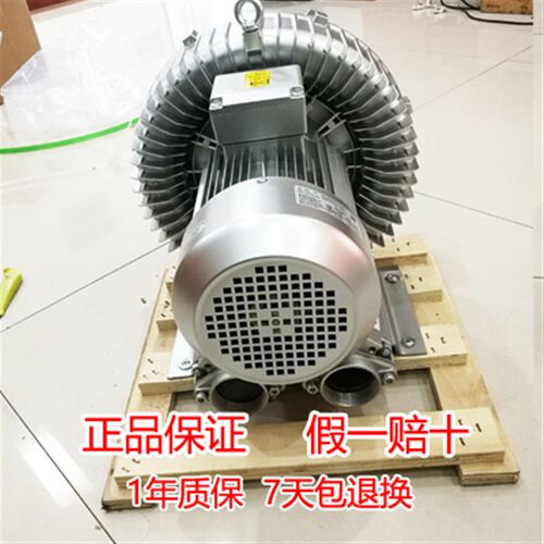 升鸿大风量高压风机EHS-659原装3KW漩涡气泵曝气供氧吸附抽真空