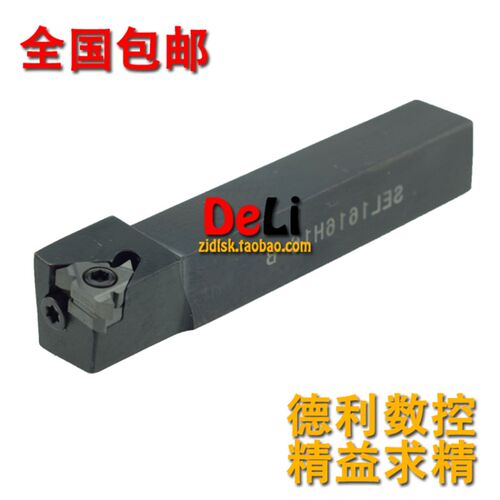 包邮 数控螺纹车刀杆 12方外螺纹刀杆 SER1212H16B/SEL1212H16B