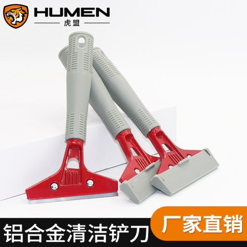 云石铲刀多功能清洁铲刀瓷砖地板玻璃墙皮除胶装修保洁工具可加长