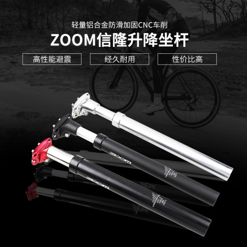 山地自行车坐杆ZOOM避震减震坐管油簧座管电动车减震弹簧31.6座杆