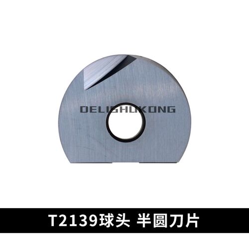 P3200半圆刀片 装T2139刀杆 球型精铣刀片R4R5R6R8R10R15R16刀粒