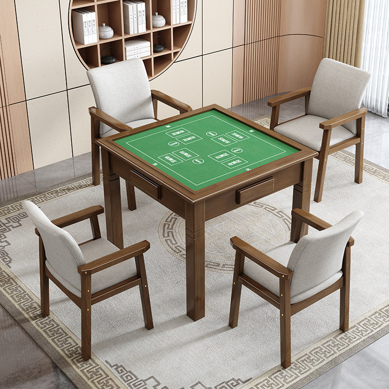 实木麻将桌餐桌两用手搓专用象棋打牌四方扑克桌掼蛋家用棋牌桌椅