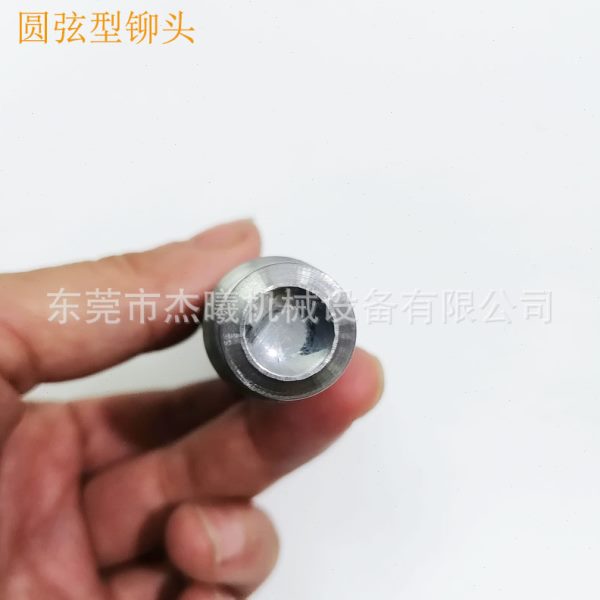 气动旋铆机钨钢冲头端合金铆头铆座铆杆液压旋铆钉机铆头