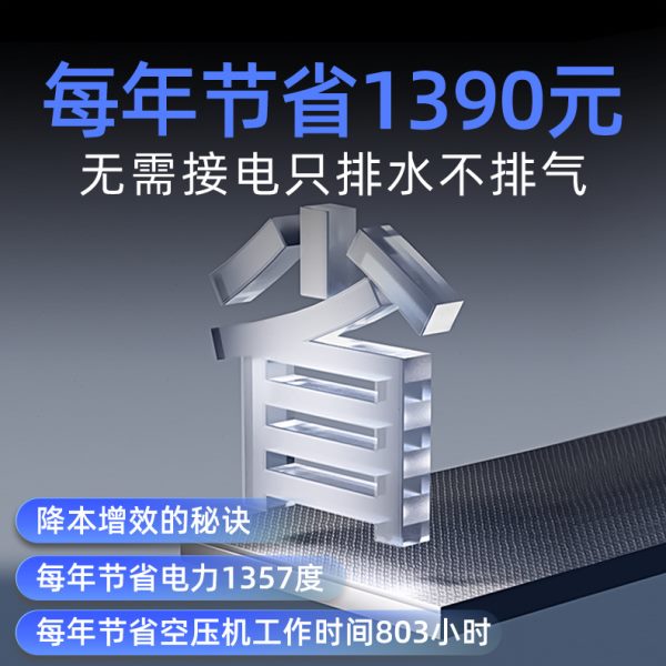 空压机自动排水器储气排水阀储气储水零气耗式气泵过滤放水阀
