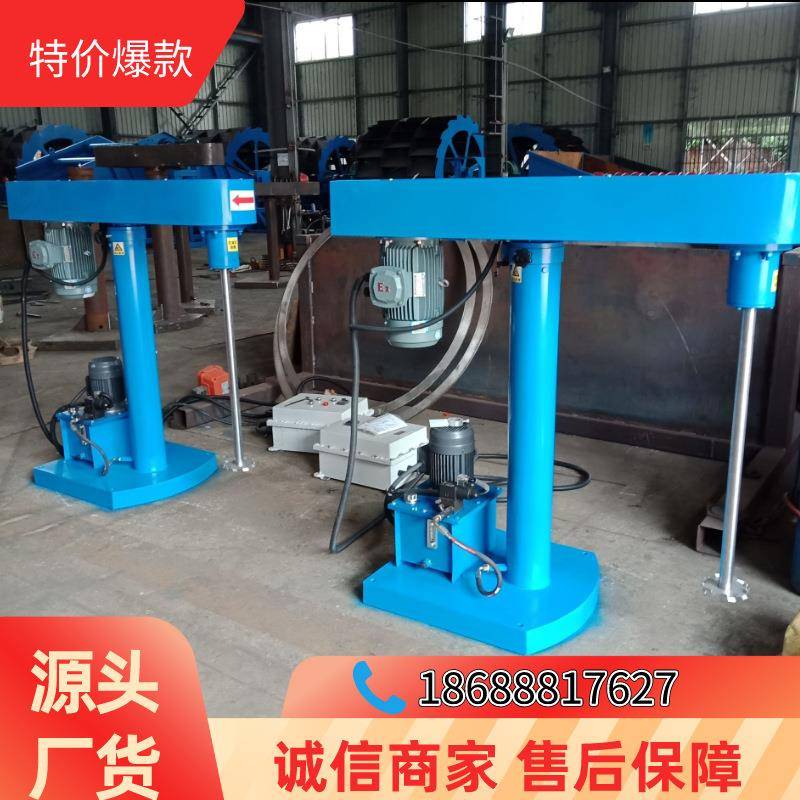 夏门供应11kw防爆分散机防爆胶水搅拌机液压变频强力分散机