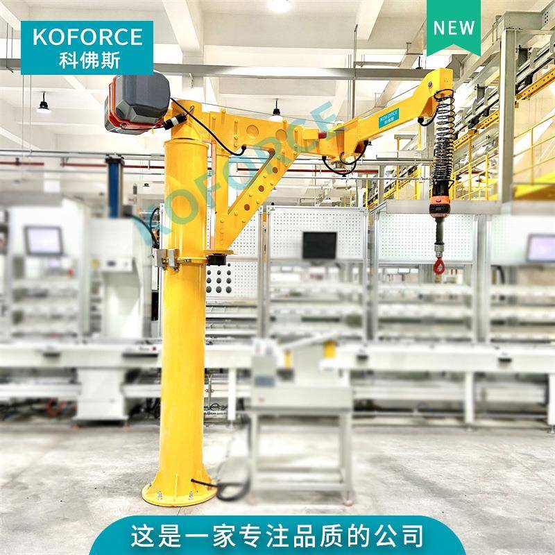 折臂式智能曲臂吊伸缩助力臂平衡功能吊装轻便适用范围广起重机