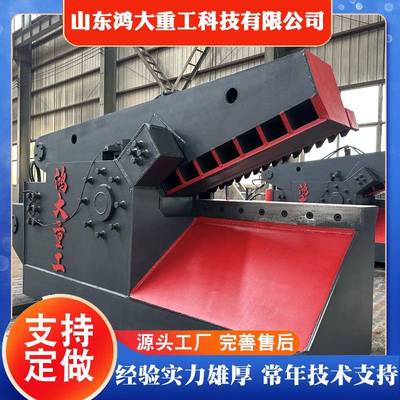 废钢剪切设备废铁剪切机液压鳄鱼剪切机160吨-15吨鳄鱼剪
