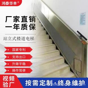 接力踏板适老化改造台阶电动家用踏步 家用电动台阶智能站立式