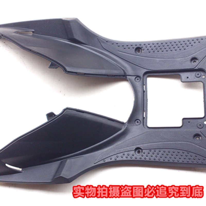 踏板车电动车配件智通绿的奥的厂家标记迪欧款脚踏板盒箱