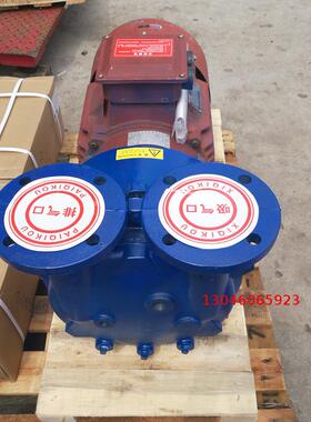 2W5112雕刻机真空吸附泵7.5kw
