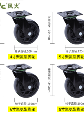 万向轮脚轮SRC4寸聚氨酯轮5寸6寸8寸重型工业静音手推车轮子