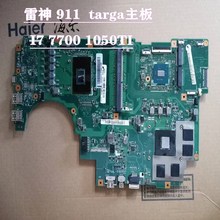 雷神911 Targa 机械师F117-S 笔记本主板 G15主板 I77700 1050TI