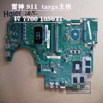 雷神911 Targa 机械师F117-S 笔记本主板 G15主板 I77700 1050TI