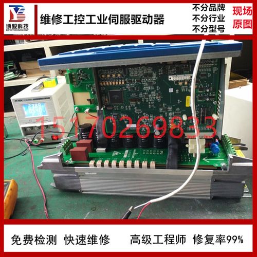 专业快修鲍米勒伺服驱动器维修 BUM61-VC-0C-1082修理 修复率99%