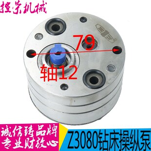 中捷摇臂钻Z3080 85带铜网锁紧油泵 3063通用主轴箱立柱夹紧泵新式