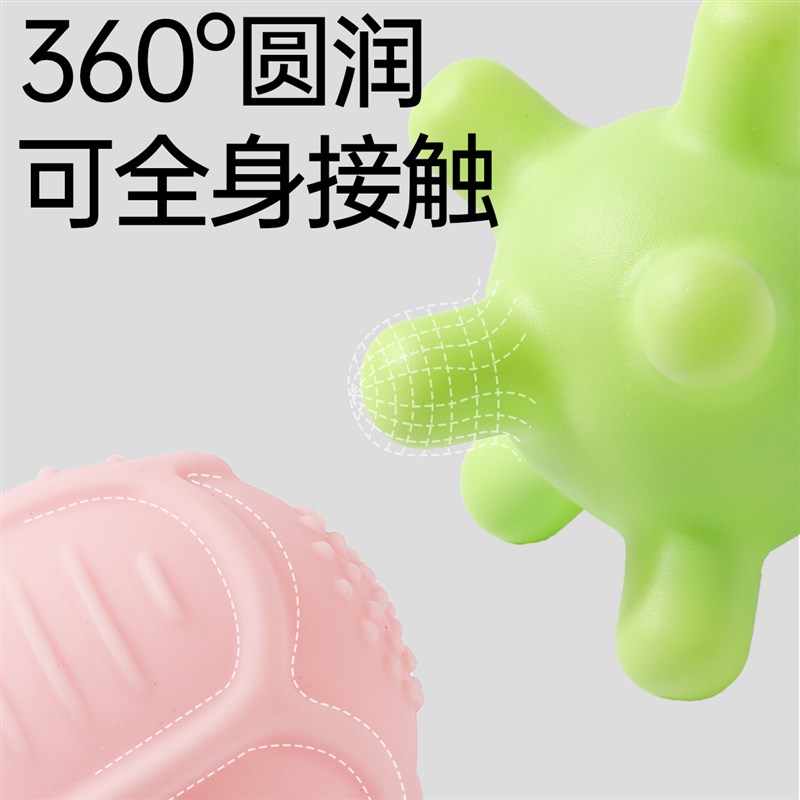 抚触球感统训练婴儿按摩触感触觉感知宝宝手抓触摸球类玩具可啃咬