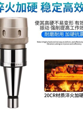 贝傅特莫氏NT强力刀柄铣床直筒铣刀夹持强力筒夹刀强力刀柄白色NT