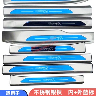 适用16-24款凯迪拉克XT5门槛条XT6迎宾踏板车门防撞防擦条保护贴