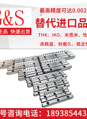 交叉滚子导轨/滚针导轨3050/3075/3125/4120K/4160/6150*Z精密导