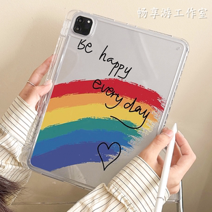 适用ipad平板保护壳air4567平板套11代10.9寸带笔槽卡通简约彩虹mini防弯防摔pro11亚克力无盖iPad平板保护壳