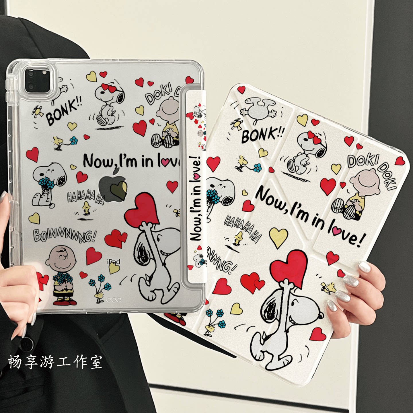史努比爱心iPadY折亚克力壳