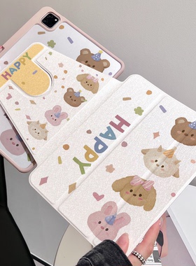 派对熊兔360度旋转三折亚克力iPad保护壳适用苹果ipad pro11保护套带笔槽mini7磁吸翻盖全包防摔air567平板套